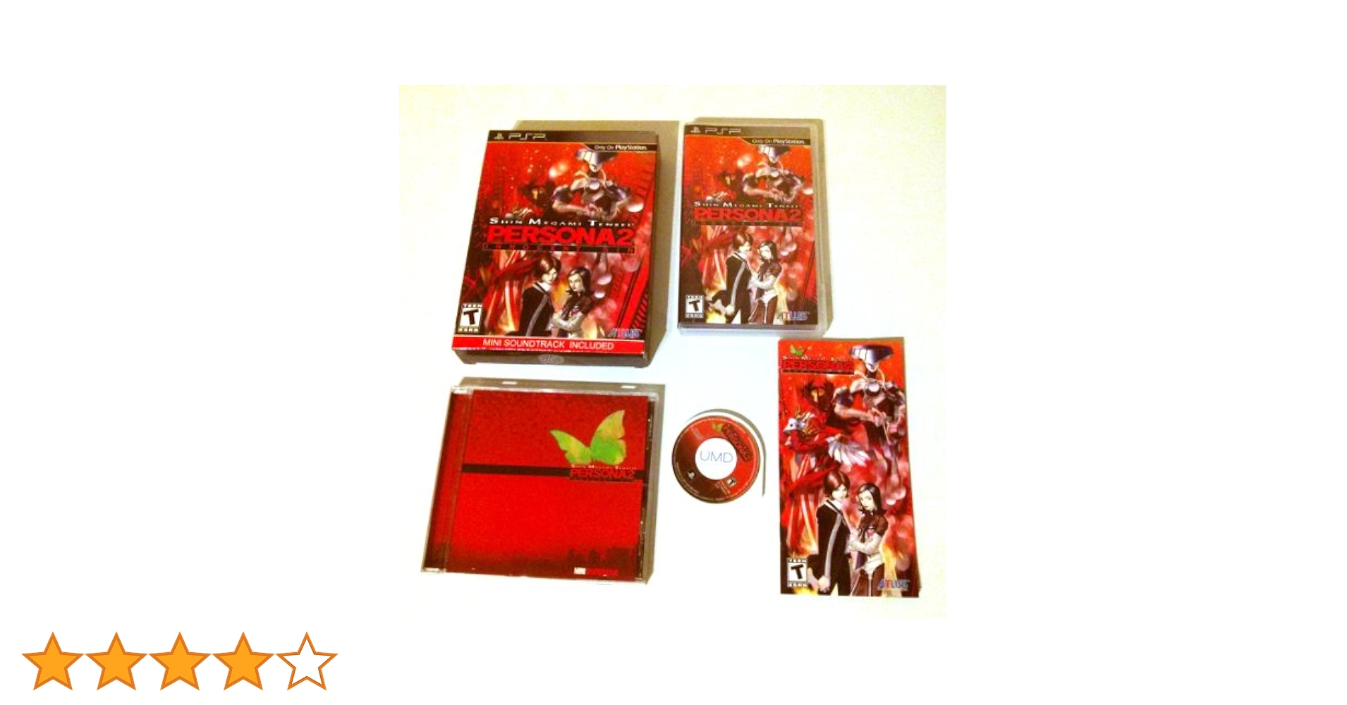 Amazon | ペルソナ2 罪 - PSP | ゲームソフト
